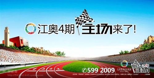 房地產(chǎn)廣告設(shè)計(jì)與制作 精準(zhǔn)營銷的藝術(shù)與實(shí)踐