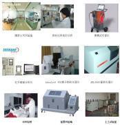 上海寶冶工程技術(shù) 專業(yè)涂料原材料檢測(cè)服務(wù)，保障施工品質(zhì)與安全